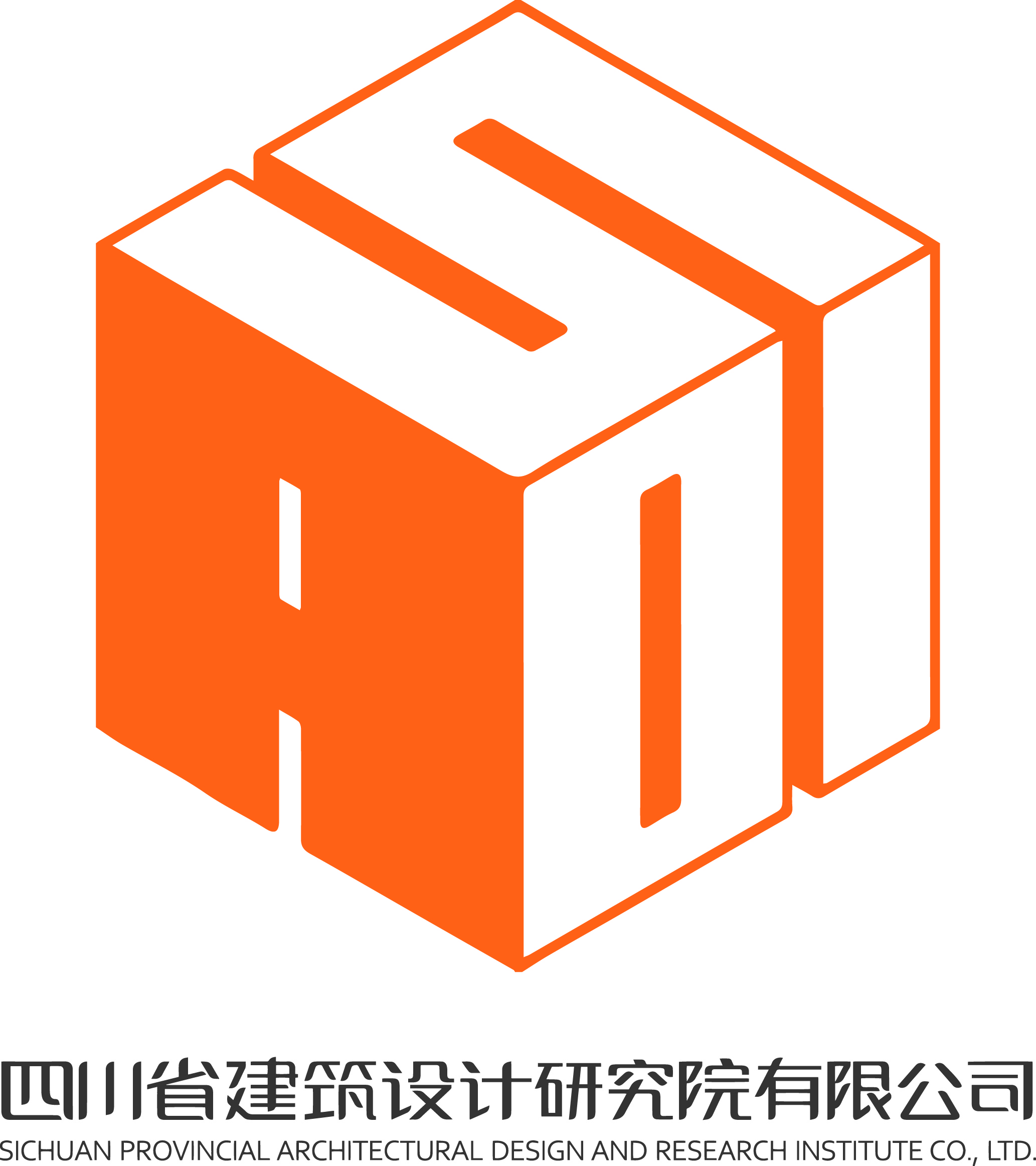 Sichuan Provincial Architectural Design Institute (SADI)